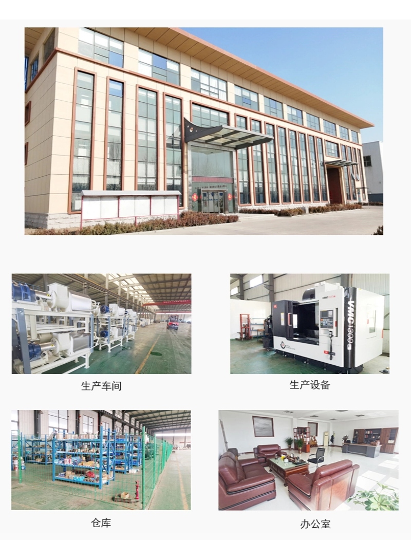 牛糞脫水處理機(jī)器